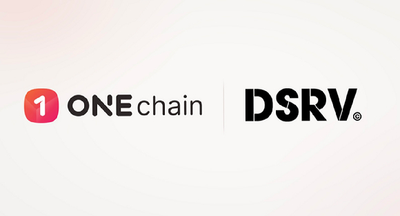 원체인&middot;DSRV CI. [사진=넥써쓰]