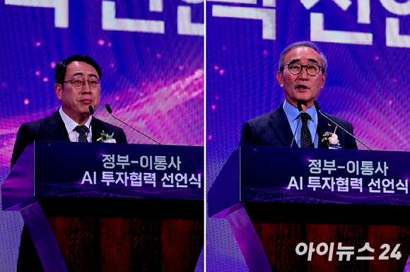 12일 오후 서울 중구 웨스턴 조선 서울 호텔에서 열린 '정부-이통사 AI 투자협력 선언식'에서 출자사 대표별 축사가 진행되고 있다. 사진은 왼쪽부터 유영상 SK텔레콤 대표, 김영섭 KT 대표. [사진=안세준 기자]