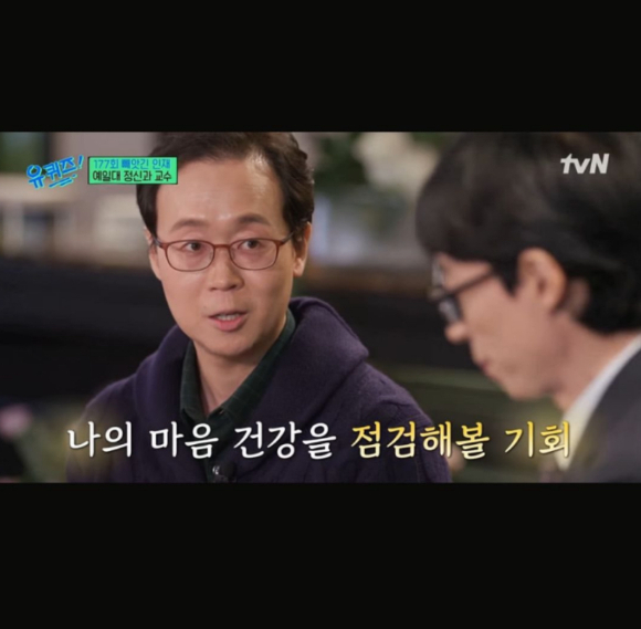 가수 휘성의 갑작스러운 사망 소식이 알려진 가운데, 나종호 예일대학교 의과대학 정신의학과 조교수가 국내의 약물 중독 병원과 재활 시설이 부족하다며 목소리를 냈다. 사진은 나 교수가 tvN '유퀴즈'에 출연한 모습. [사진=tvN]