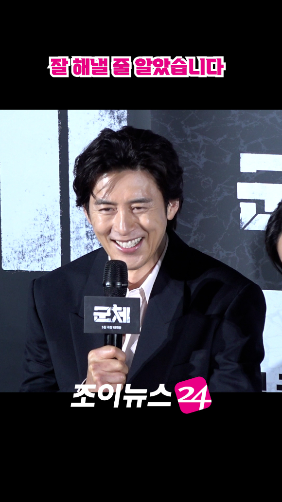 배우 고수가 지난 6일 서울 용산구 CGV 용산아이파크몰점에서 열린 영화 '군체'(감독 연상호) 제작보고회에 참석해 소감을 말하고 있다. [사진=문수지 기자]