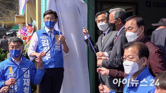 김철우 보성군수 예비후보 선거사무소 현판식에 김승남 국회의원 및 내빈과 지방선거 출마자들이 참여해 기념촬영을 하고있다. [사진=윤준호 기자]