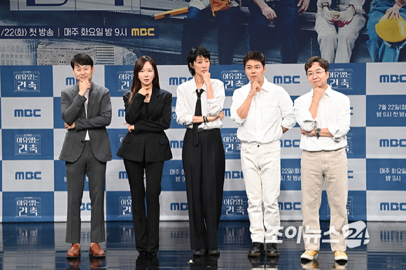 소형준 PD, 박선영 아나운서, 방송인 홍진경, 전현무, 건축가 유현준이 21일 오후 서울 마포구 상암동 MBC에서 열린 MBC 새 교양프로그램 '이유 있는 건축-공간 여행자' 제작발표회에 참석해 포즈를 취하고 있다. [사진=문수지 기자]