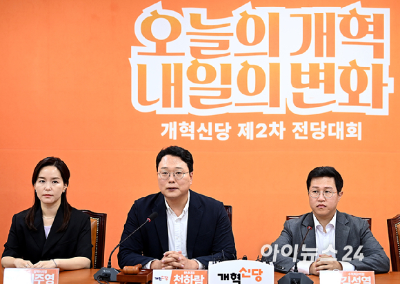 천하람 개혁신당 원내대표가 28일 오전 서울 여의도 국회에서 열린 이준석 대표의 자택 압수수색 관련 긴급 기자회견에서 발언하고 있다. [사진=곽영래 기자]