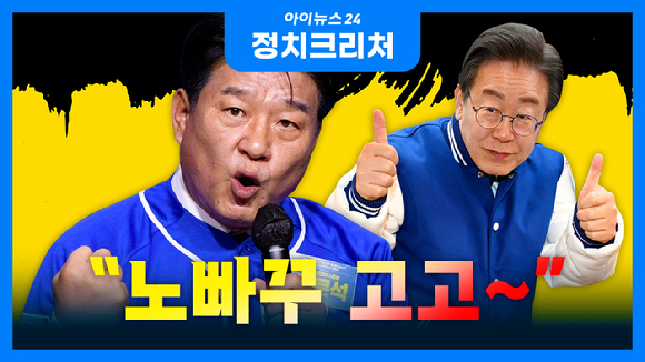 정치크리처