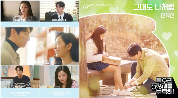 가수 전유진이 26일 오후 서울 마포구 상암동 스탠포드호텔에서 열린 MBN 서바이벌 예능 '현역가왕' 기자간담회에 참석하고 있다. [사진=정소희 기자]