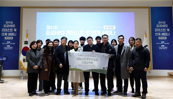 산림교육원-인사혁신처장상 수상(앞줄 왼쪽 4번째 최숙경교수, 5번째 최은형 산림교육원장) [사진=산림청 ]