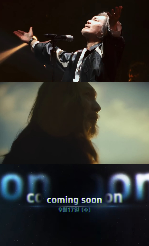 임재범 데뷔 40주년 전국투어 콘서트 개최 이미지. [사진=블루씨드엔터테인먼트]