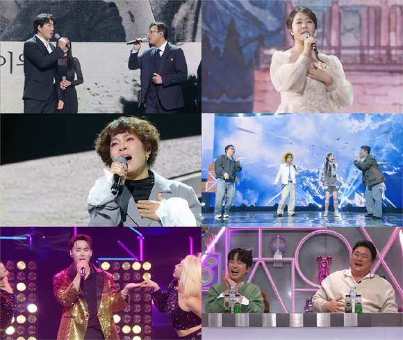 불후의 명곡 [사진=KBS ]