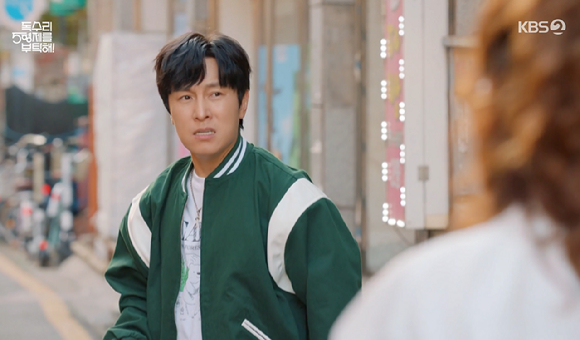 독수리 5형제를 부탁해 [사진=KBS2]