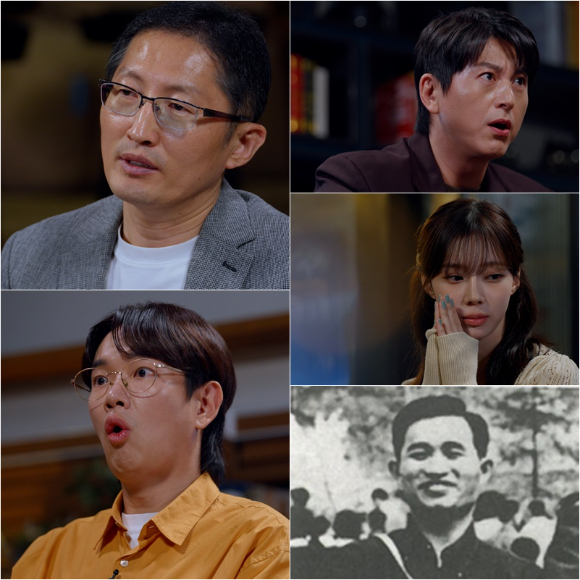 &apos;꼬꼬무&apos; 사형수 오휘웅, 50년의 절규…&quot;저는 살인하지 않았습니다&quot;