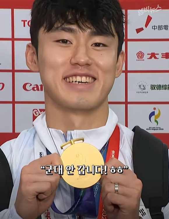 대한민국 국가대표팀 일부 선수들이 아시안게임 금메달 획득 후 부적절한 병역 관련 언행을 보인 가운데, 체육인 등에 대한 병역특례를 폐지해야 한다는 국회 청원까지 등장했다. 사진은 지난 3일 2026 아이치&middot;나고야 아시안게임 축구 결승전 일본과의 경기 후 인터뷰를 하고 있는 대표팀 주장 이기혁. [사진=엠빅뉴스 유튜브 캡처]