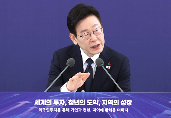 이재명 대통령이 28일 청와대에서 열린 외국인투자기업 간담회에서 발언하고 있다. 2026.1.28 [청와대통신사진기자단] [사진=연합뉴스]