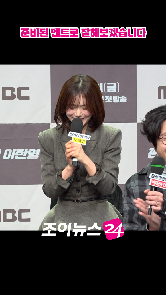 배우 오세영이 지난 2일 오후 서울 마포구 상암동 MBC 골든마우스홀에서 열린 MBC 새 금토드라마 '판사 이한영' 제작발표회에 참석해 소감을 말하고 있다. [사진=문수지 기자]