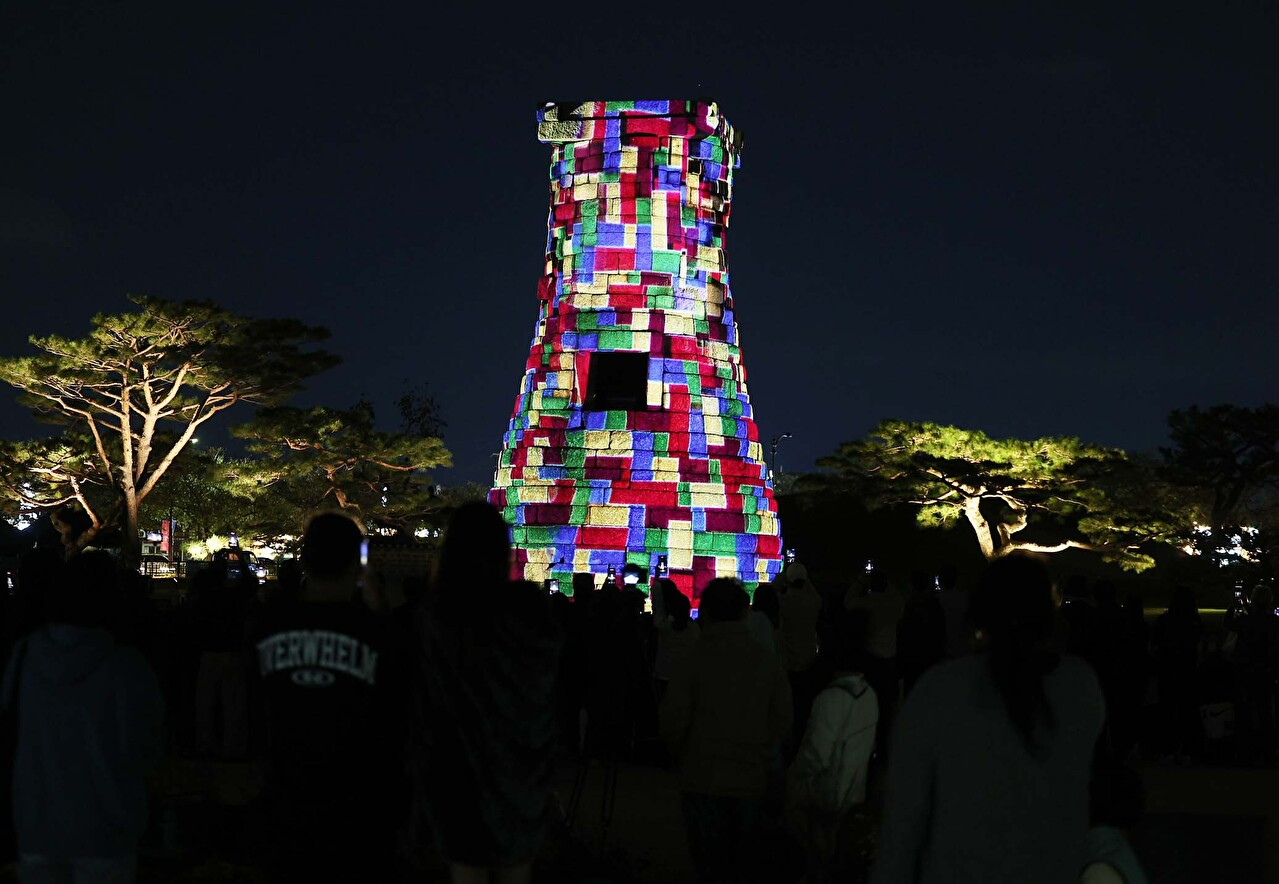 20일 오후 경북 경주시 인왕동 첨성대에서 2025 아시아태평양경제협력체(APEC) 정상회의 개최를 기념하는 미디어아트가 진행되고 있다. 2025.10.20 [사진=연합뉴스]