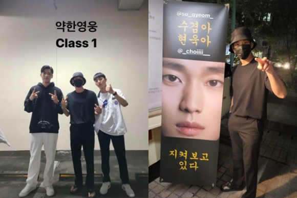 김수현이 소속사 후배 최현욱, 김수겸을 응원했다. [사진=김수현 인스타그램]