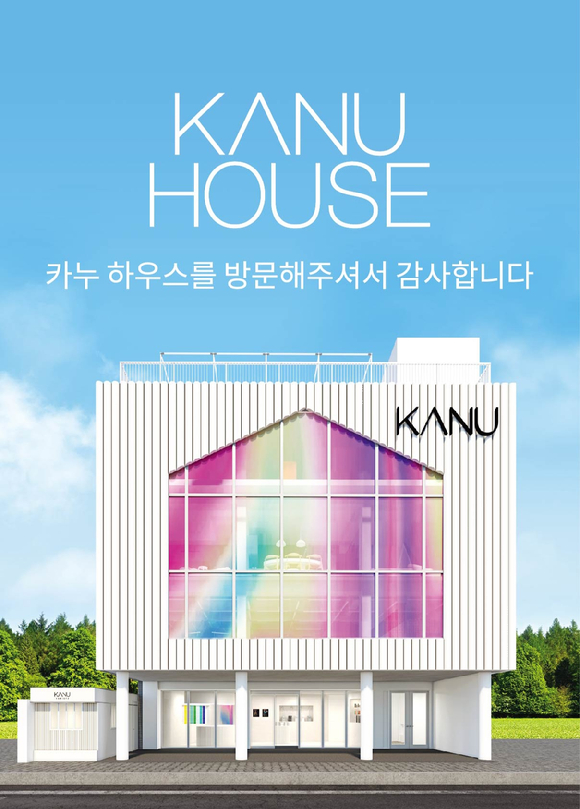 동서식품이 약 두 달간 서울 성동구 성수동에서 카누(KANU) 브랜드 팝업스토어 &lsquo;카누 하우스&rsquo;를 진행했다. [사진=동서식품]