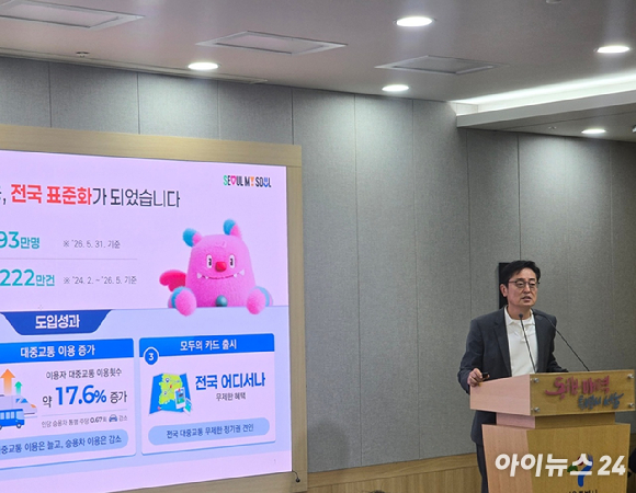 작년 5월 28일 오전 서울 종로구 광화문역 버스정류장에서 시민들이 버스에서 내려 이동하고 있다. [사진=연합뉴스]