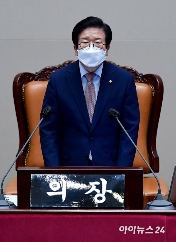 박병석 국회의장이 28일 서울 여의도 국회에서 열린 본회의에서 발언하고 있다.