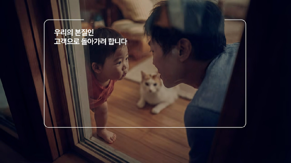 42주년 맞이 브랜드 캠페인 홍보 이미지. [사진=SKT 뉴스룸]