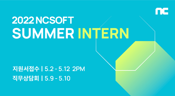 [사진=엔씨소프트]