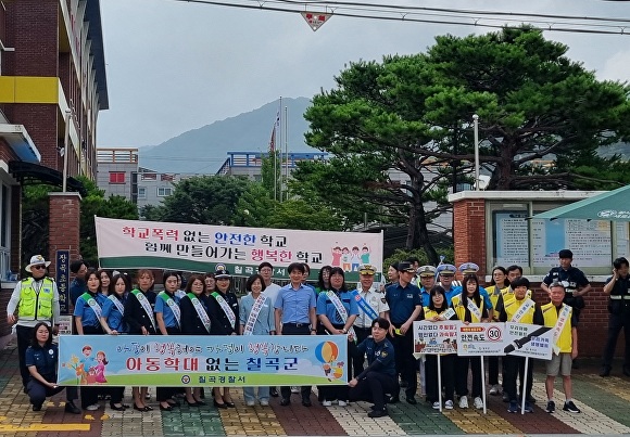 칠곡경찰서가 청소년 및 아동 보호를 위한 유관기관 합동 캠페인을 펼치고 있다. [사진= 칠곡경찰서]