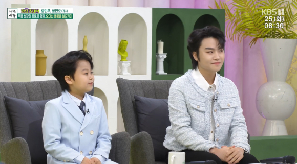 '아침마당'에 출연한 미스터트롯2 형제 황민우, 황민호 [사진=KBS]