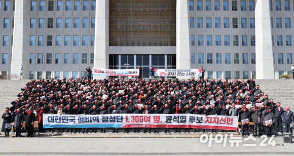 2일 오후 서울 여의도 국회 본관 앞 계단에서 열린 '예비역 장성 1,300여명, 윤석열 후보 지지 선언'에서 참석자들이 국민의례를 하고 있다. [사진=김성진 기자]