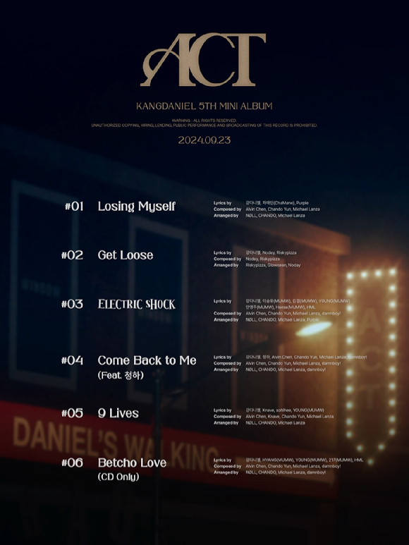 강다니엘 신보 트랙리스트 [사진=에이라]