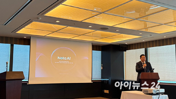 채명수 노타 대표가 20일 서울 여의도에서 열린 기자간담회에서 상장 계획과 향후 성장 전략을 발표하고 있다. [사진=김민희 기자]