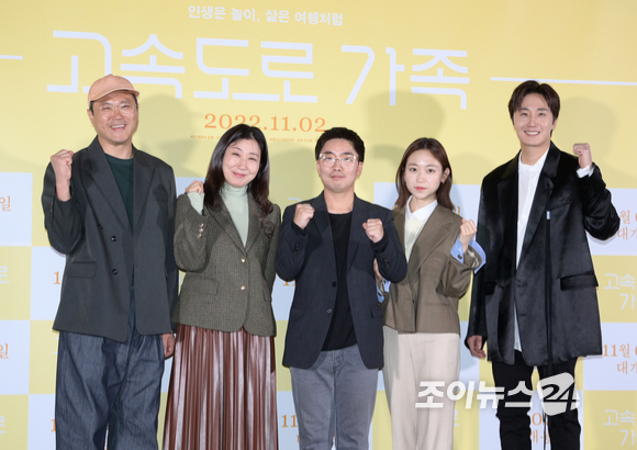 (왼쪽부터)백현진-라미란-이상문 감독-김슬기-정일우가 26일 오후 서울 CGV 용산아이파크몰에서 열린 영화 '고속도로 가족'(감독 이상문) 언론시사회에 참석해 포토타임을 갖고 있다. [사진=정소희 기자]