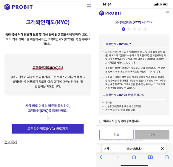 비트코인을 비롯한 다양한 가상자산(암호화폐) 이미지. [사진=픽사베이 ]