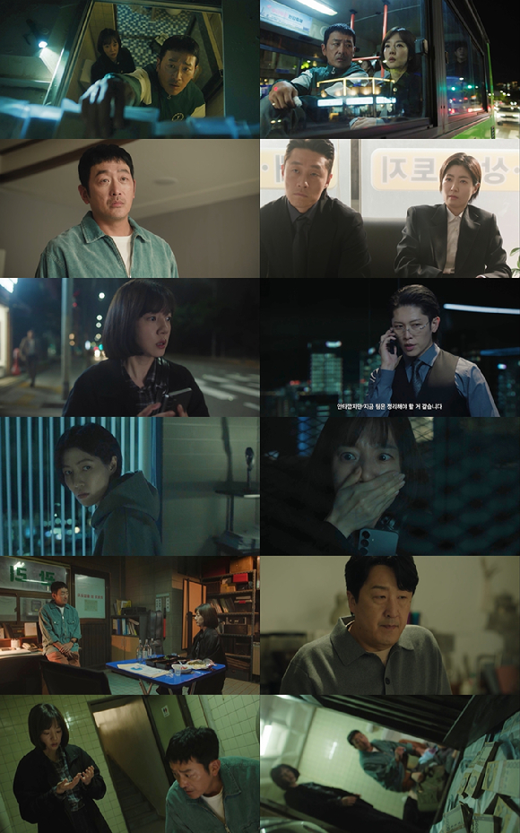 대한민국에서 건물주 되는 법 [사진=tvN ]