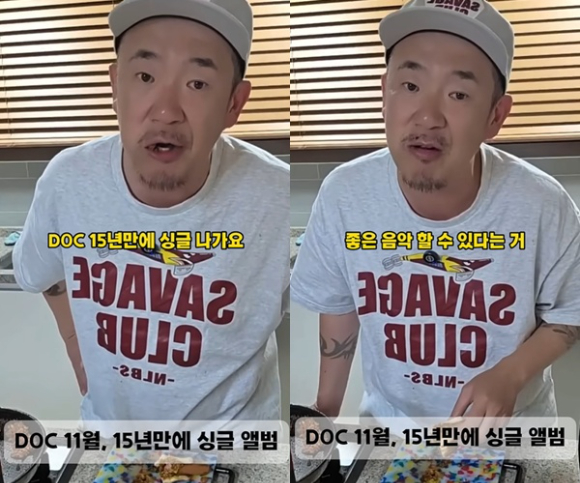 20일 오후 서울 방이동 올림픽공원 체조경기장에서 열린 '2013 K-POP 컬렉션 인 서울'에서 DJ DOC가 공연하고 있다. [사진=조이뉴스24 포토DB]