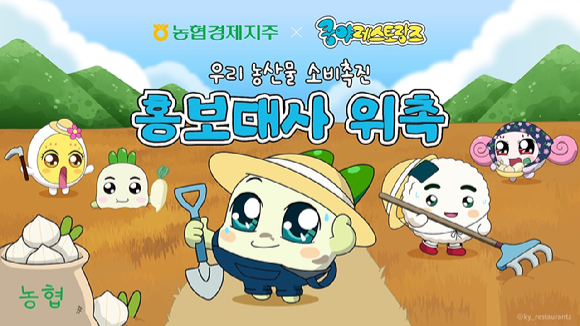 [사진=넷마블]