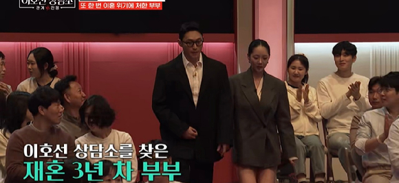 '이호선 상담소'에 재혼 3년차를 맞은 '나는솔로' 10기 옥순(김슬기)과 '돌싱글즈' 유현철이 출연했다. [사진=tvN STORY ]