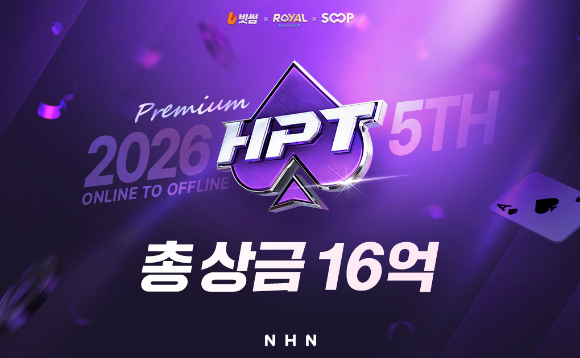 [사진=NHN]