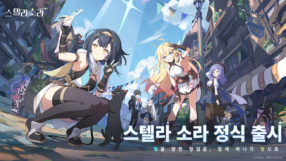 [사진=요스타]