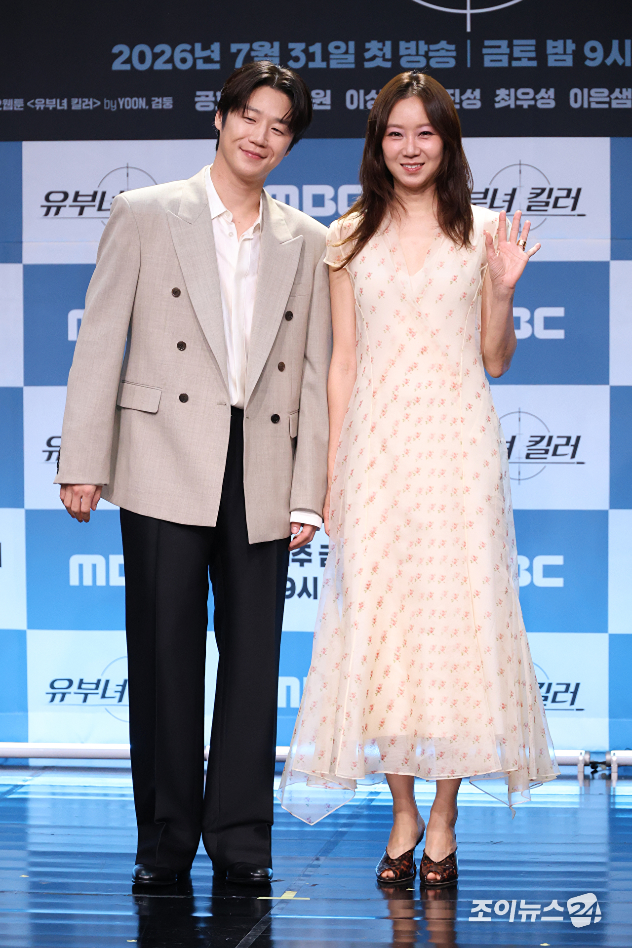 배우 정준원, 공효진이 30일 오후 서울 마포구 상암동 MBC 골든마우스홀에서 진행된 MBC 새 금토드라마 '유부녀 킬러' 제작발표회에 참석해 포즈를 취하고 있다. [사진=문수지 기자]