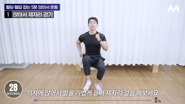 혈압과 혈당 관리에 도움이 되는 간단한 의자 운동이 전문가를 통해 나왔다. 사진은 본 기사 내용과 무관. [사진=The Clare]