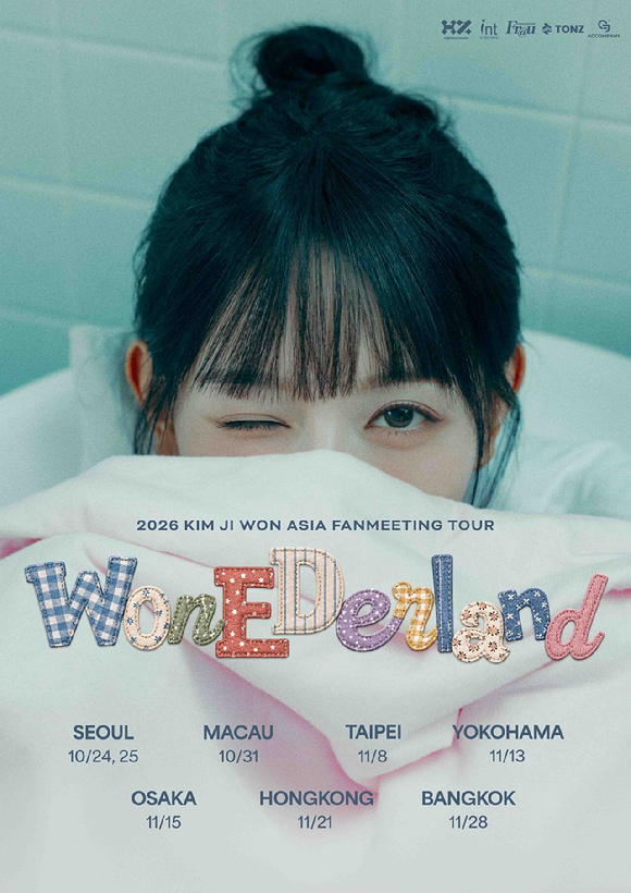 2026 김지원 팬미팅 'WONEDERLAND(원더랜드)'의 'SWEET(스위트)' 버전 포스터 [사진=하이지음스튜딩]
