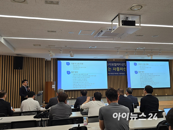 자동차모빌리티산업연합회(KAIA)가 24일 서울 서초구 자동차회관에서 '신정부에 바라는 자동차산업 정책과제'를 주제로 개최한 제42회 자동차모빌리티산업포럼에서 참석자들이 토론을 하고 있다. [사진=김종성 기자]