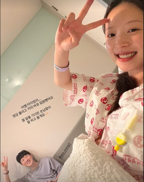 '하트시그널4'에 출연한 김지영이 득녀 소식을 전했다. [사진=김지영 인스타그램]