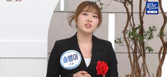 아침마당 [사진=KBS ]