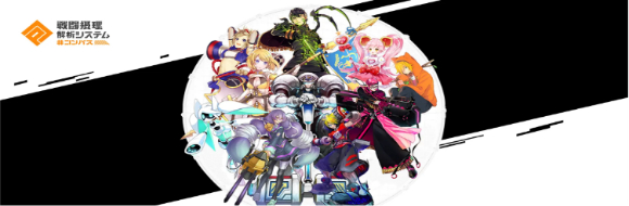 정우진 NHN 대표가 9월 25일 일본 신사옥 NHN 아틀리에에서 일본 게임 사업의 성과를 소개하고 있다. [사진=문영수 기자]