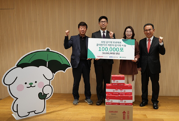 (왼쪽부터) 최용석 대한약사회 부회장, 백인영 대원제약 상무, 신정원 초록우산 본부장, 김종환 약사공론 사장. [사진=대원제약 제공]