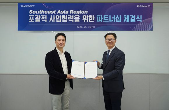 이형용 티맥스소프트 사업대표 사장(왼쪽)과 민복기 신한DS 대표가 업무 협약을 체결 후 기념촬영을 하고 있다. [사진=티맥스소프트]