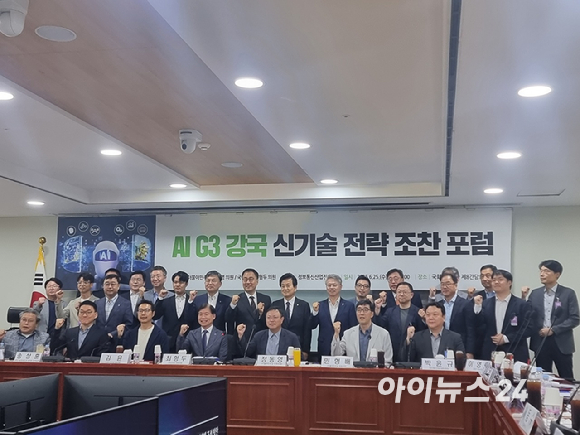 박윤규 정보통신산업진흥원(NIPA) 원장이 25일 오전 국회의원회관에서 열린 'AI G3 강국 신기술 전략 조찬 포럼'에서 발언하고 있다. [사진=윤소진 기자]