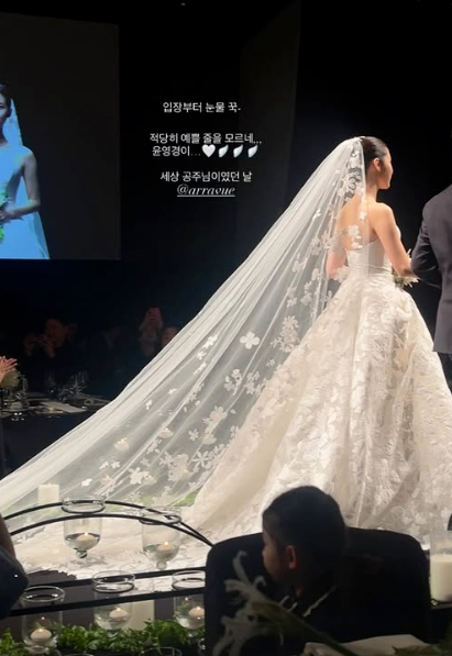 윤영경 [사진=윤영경 SNS]