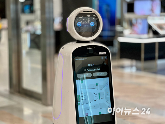 현대백화점 더 현대 서울 내부에 위치해 있는 LG 클로이 AI 로봇. 기사 내용과 관계 없음. [사진=김문기 기자]
