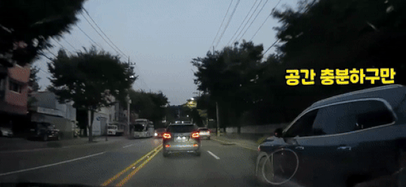 초저녁 도로에서 무리하게 차선을 변경하는 '끼어들기'를 시도해 놓고, 사고가 나자 뻔뻔하게 과실비율 5:5를 주장한 운전자의 사연이 알려졌다. 영상은 유튜브 채널 '그것이 블랙박스' 캡처. [영상=유튜브 '그것이 블랙박스']